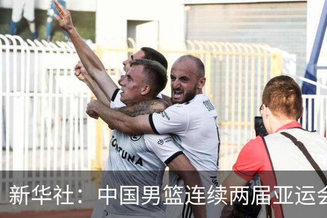 新华社：中国男篮连续两届亚运会止步半决赛，不是用“偶然”可以解释的